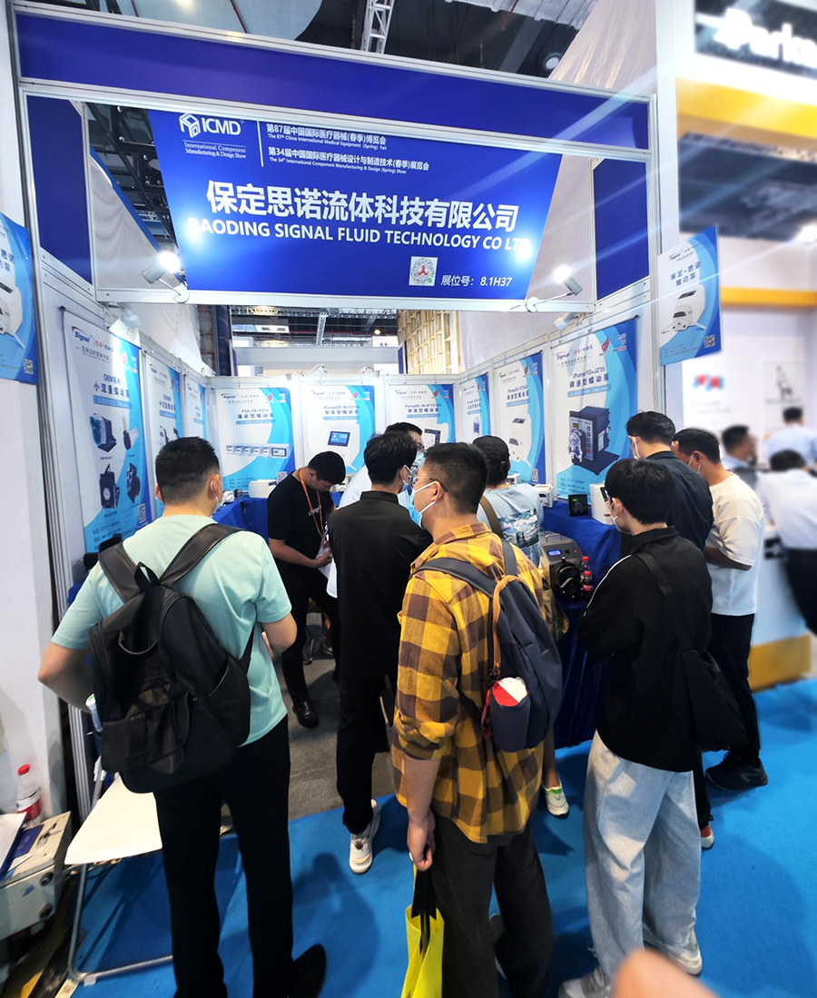 思諾展覽會(huì)2